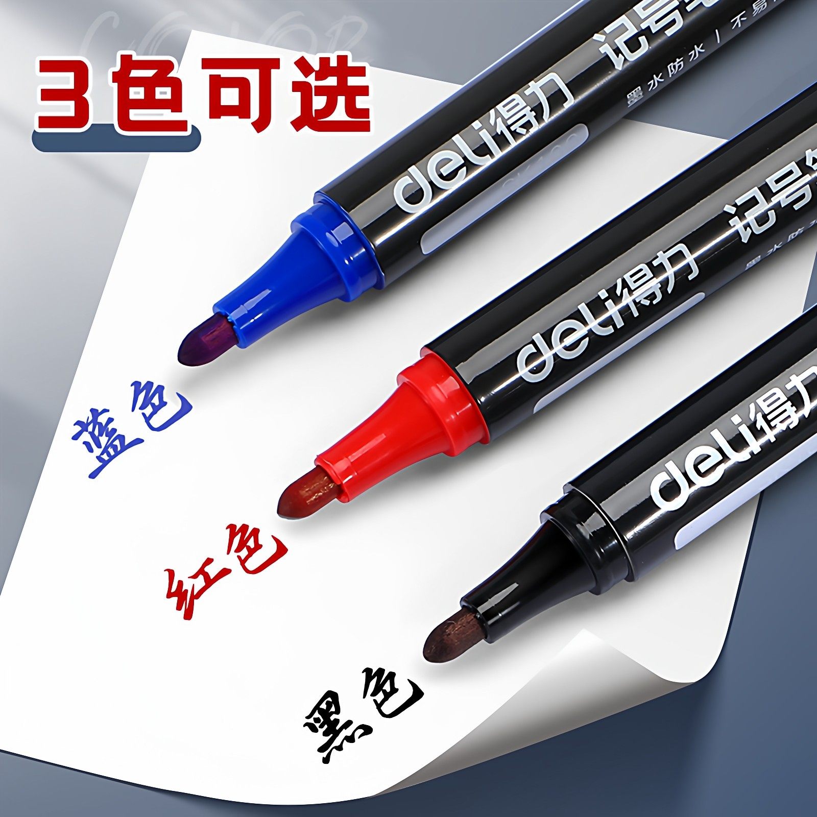 Deli Waterproof and Oil-Proof Marker, Non-Fading, Quick-Drying, Oil-Based, Special for Construction Sites, Large Tip, Black, Red, Blue, Special for Tiles, Thick Tip, Special for Express Delivery, Large Capacity, Marking Pen