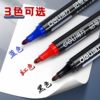 Deli Waterproof and Oil-Proof Marker, Non-Fading, Quick-Drying, Oil-Based, Special for Construction Sites, Large Tip, Black, Red, Blue, Special for Tiles, Thick Tip, Special for Express Delivery, Large Capacity, Marking Pen