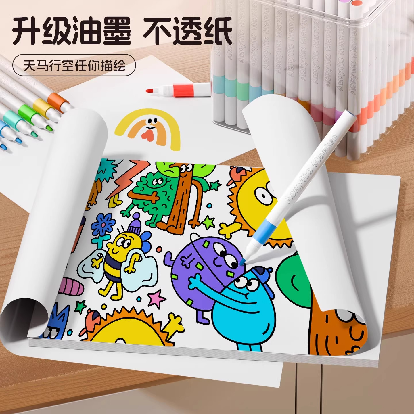 Acrylic Markers for Elementary School Students, Washable Watercolor Pens for Children, Non-Bleeding, Blendable Art Markers, Kindergarten 24-Color Drawing Pens, Acrylic Pens, 36 Water-Based Pens, 12 Pen Refills