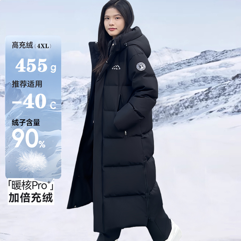 Off-Season down Jacket for Women 2026 New Model White Goose down Long Over-The-Knee Men's Outdoor Extreme Cold Thickened Warm Couple's Coat
