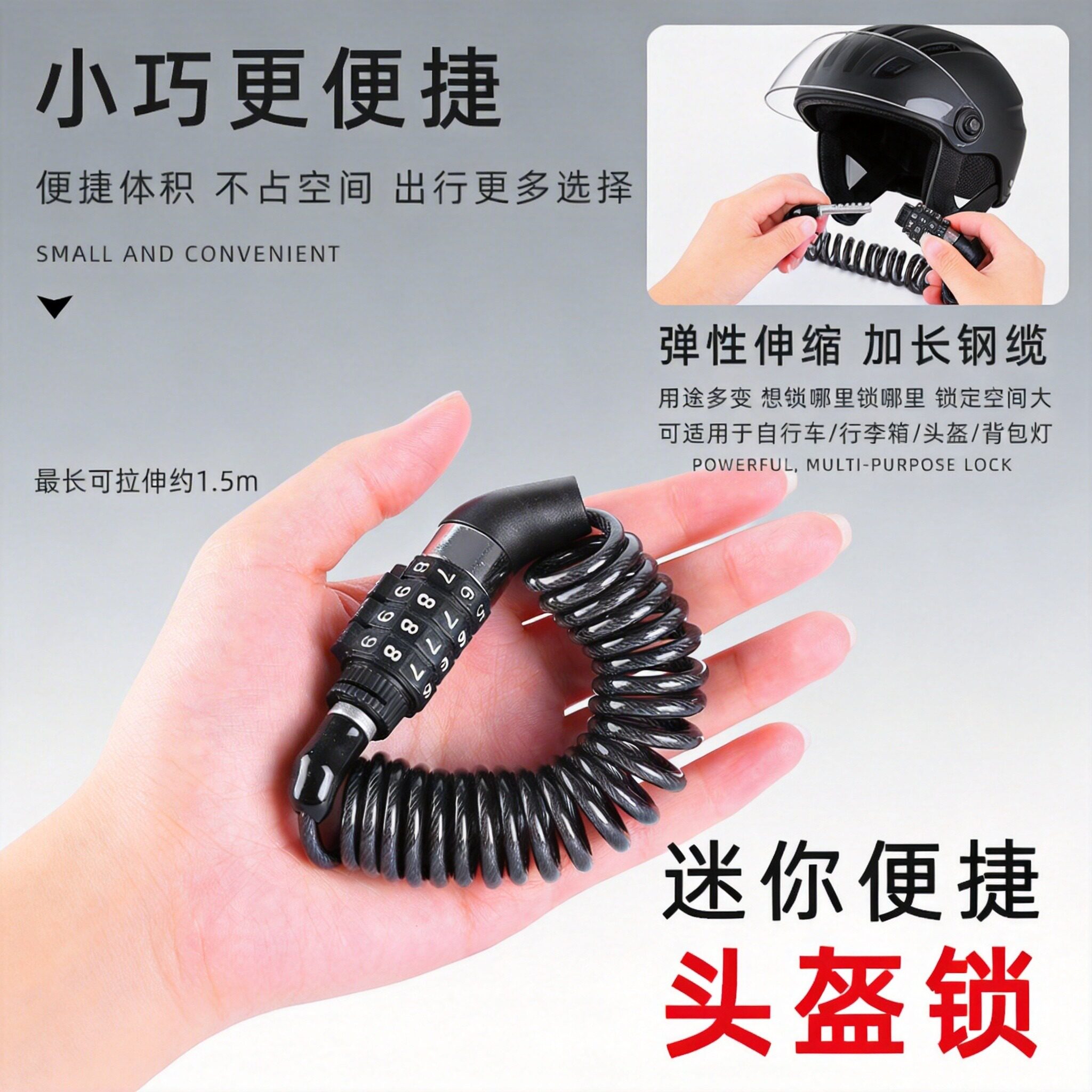 自転車ロック、バイクヘルメットロック、ワイヤーチェーンロック、マウンテンバイク盗難防止ダイヤルロック、ワイヤーロープロック、荷物ロック