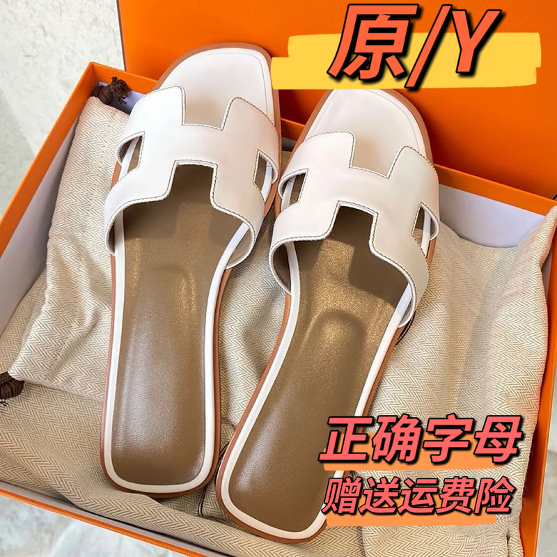 2026 Summer New Style H Slippers Sheepskin Flat Flip-Flops for Women Versatile Beach Genuine Leather High-Heeled Sandals 2026 Summer New Style H Slippers Sheepskin Flat Flip-Flops for Women Versatile Beach Genuine Leather High-Heeled Sandals