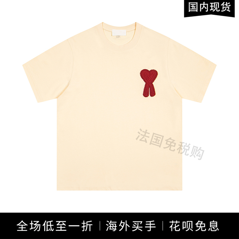 [Overseas Purchase] Ami Ll New Style Woven Heart Embroidery Short-Sleeved Loose Round-Neck Pure Cotton T-Shirt for Men and Women