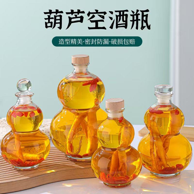Beverage gourd wine bottle household sealed liquor bottle transparent glass cold brew tea bottle red wine bottle grape fruit wine bottle