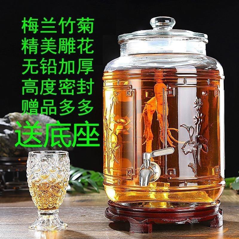 10kg, 20kg, 30kg, 40kg, 50kg, wine bottle with tap, wine jar, wine jar, sealed jar, juice jar, new product