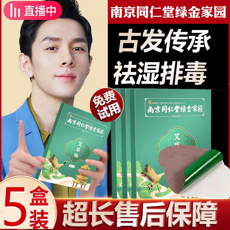 Weight loss Oil Burning Grease Slimming Slimming Waist Belly Reduced Belly oil patch belly belly belly Lazy Human's Divine Instrumental Official-Taobao