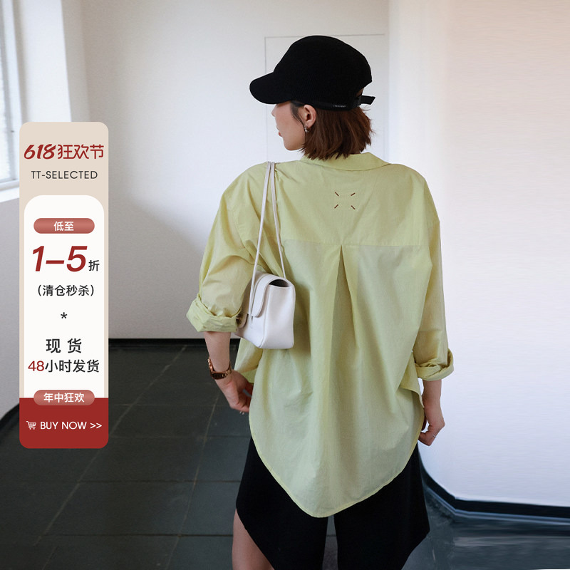 Tt【Lime Smoothie】100% Xinjiang Long-Staple Cotton Simple Sun-Protective Casual Lapel Cardigan Long-Sleeve Shirt 39002