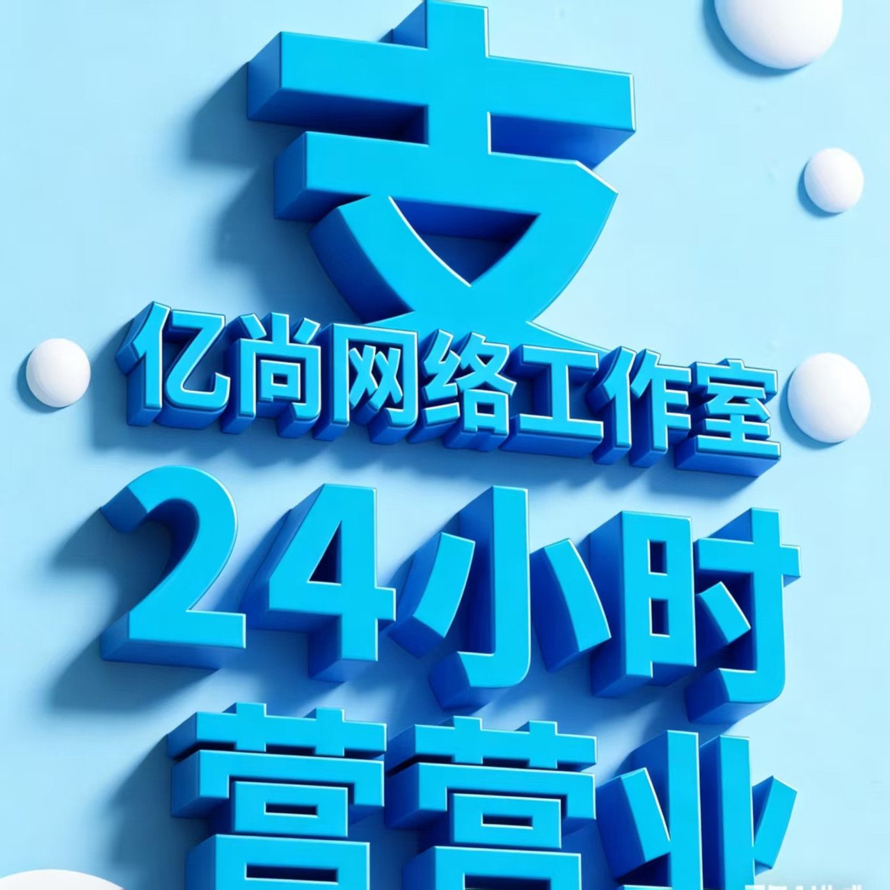 ZFBの問題/取引異常/資金取引/Alipay取引/Alipay支払い/決済遅延/