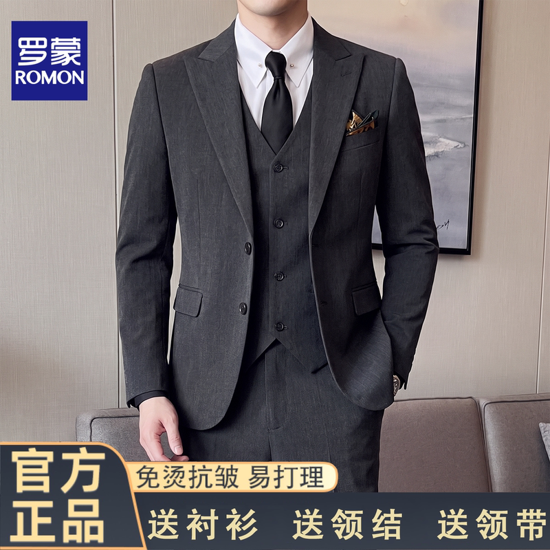 Romon Suit Set for Men, Non-Iron Business Casual Formal Wear, Peaked Lapel, Slim Fit Groom Wedding Suit