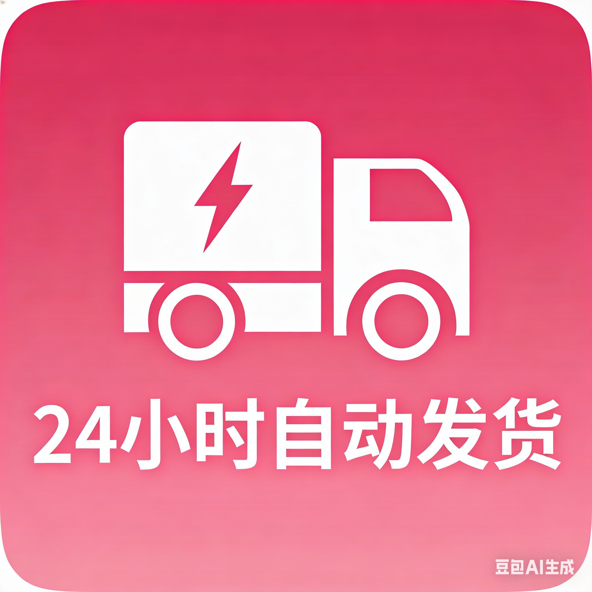 柠檬可乐生活娱乐充值的LOGO