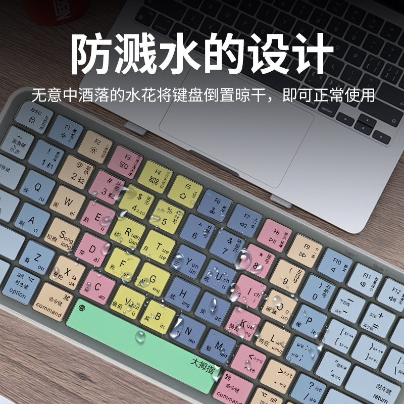 打字小白的福音:顾夏五笔蓝牙无线键盘📚📱-平板电脑外接键盘-淘宝好物网