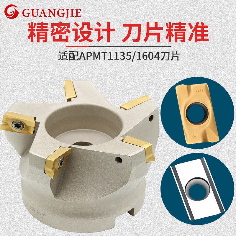 广杰75度废角刀盘 横装面铣刀盘 平面刀盘RAP/KAP400R 63 80R0.8