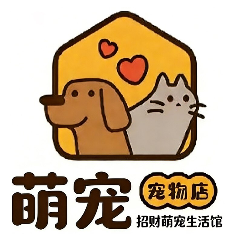 招财萌宠生活馆