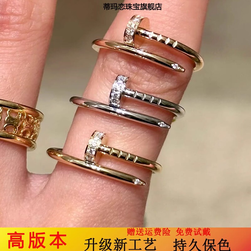 Timalaian High-End Nail Ring Plated with 18K Rose Gold, Couple Rings for Men and Women, Starry Sky Design, High-End Feel, Fully Encrusted with Diamonds
