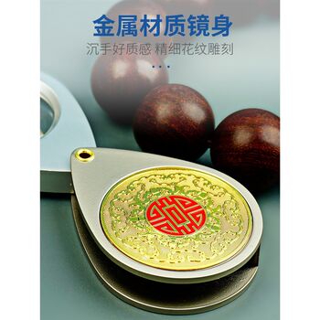 Elderly reading high-definition magnifying glass 30 times folding portable identification jewelry jade dove eye purple sand antique diamond