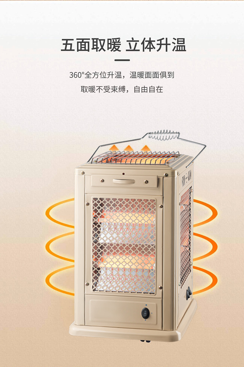 Обогреватель 骆驼五面烧烤型取暖器速热电烤火炉2025新款暖风机取暖器 Camel