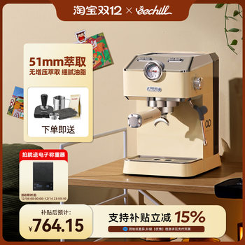 Eechill yiqu alpha coffee machine entry-level selection of household small italian semi-automatic extraction and concentration