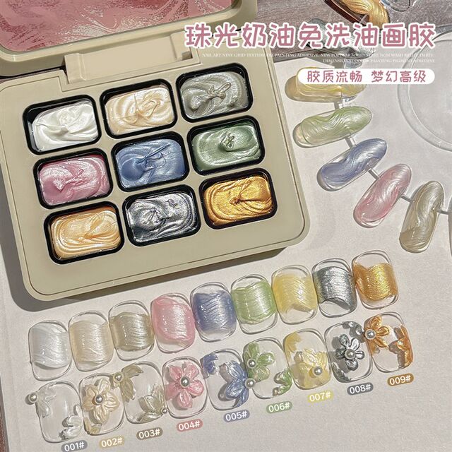 Nail Art Pearlescent Cream Oil Painting Gel No-Wash Painting Gel Texture Gel 3D Relief Gel Fine Glitter Nail Polish Gel