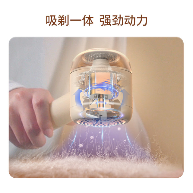 Showsee/Xiaoshi Hair Ball Trimmer Rechargeable Hair Ball Removal and Shaving All-In-One Home Hair Trimming Device 4198