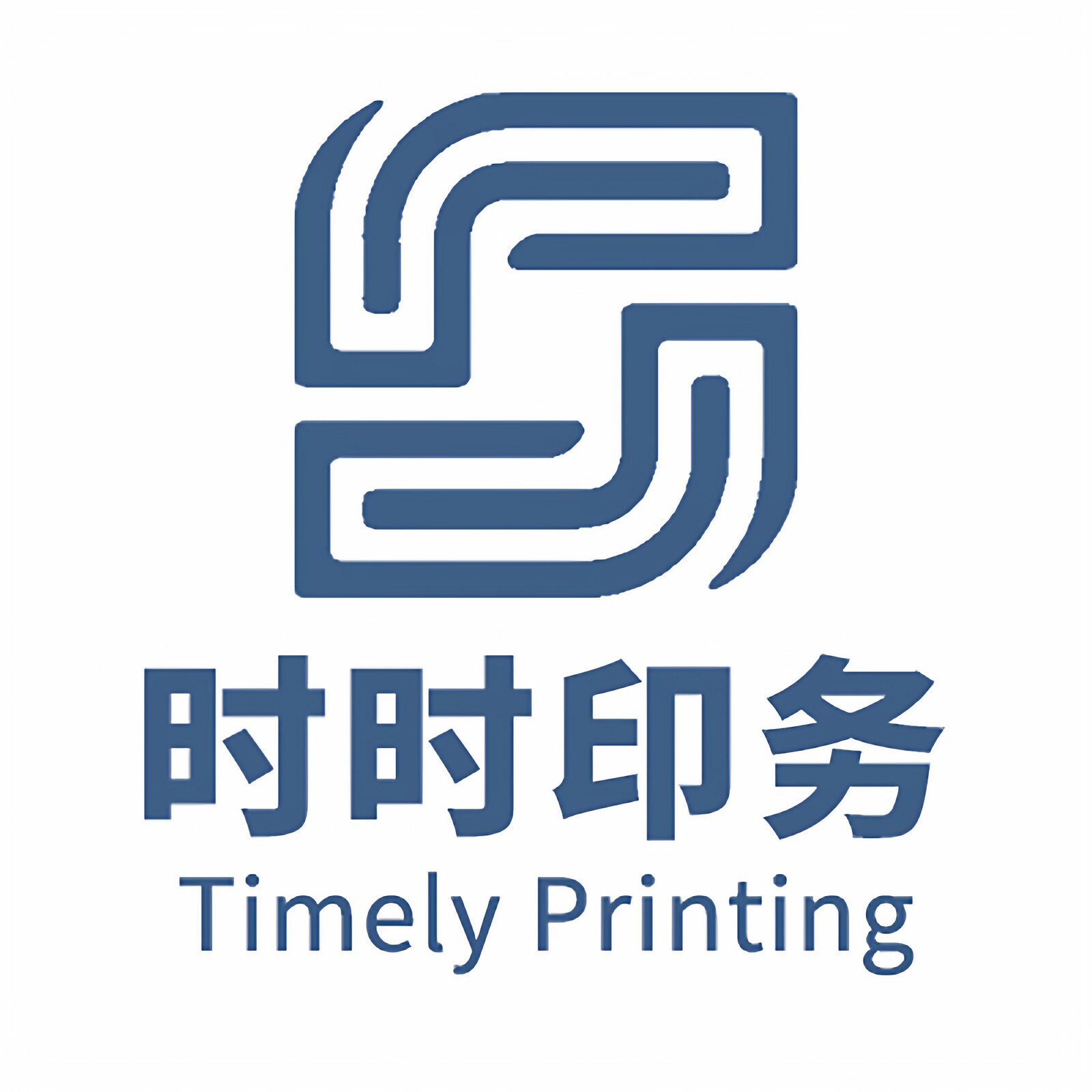 时时印务工厂店