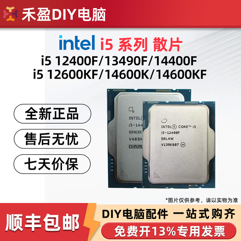 Intel Core Cpu Processor I5 12400F/12600Kf/14600Kf/14400F Intel Core Cpu Processor I5 12400F/12600Kf/14600Kf/14400F