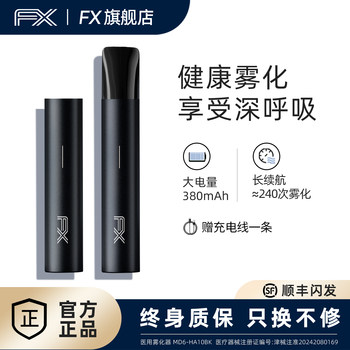 Electronic oral sprayer inhalation stick mint refresher