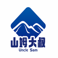 山姆大叔全球甄选