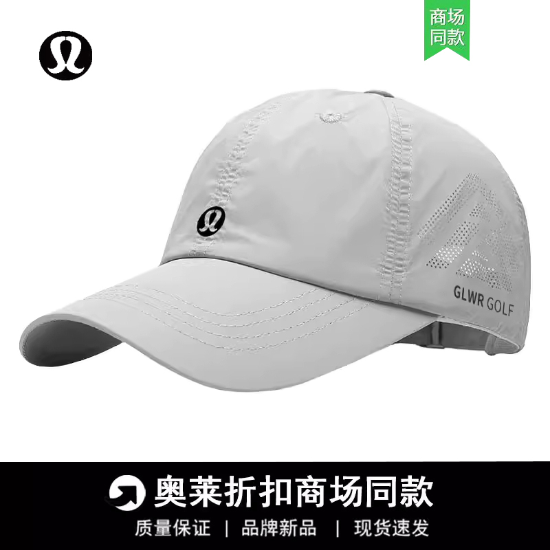 Outlet Discount Lulu Summer Golf Cap Thin Style Marathon Running Outdoor Sports Solid Color Baseball Cap