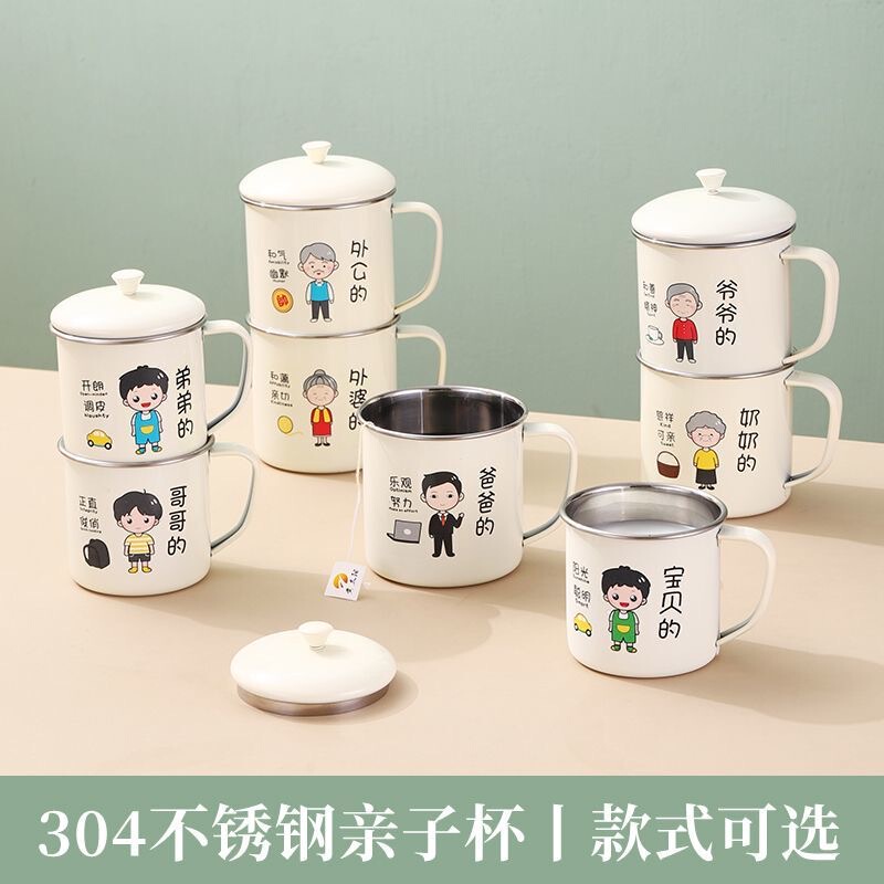 Cute Cartoon Tea Cup Kidsren's Family Drinking Cup Family 304 Stainless Steel Family Milk Cup Mug Cute Cartoon Tea Cup Kidsren's Family Drinking Cup Family 304 Stainless Steel Family Milk Cup Mug