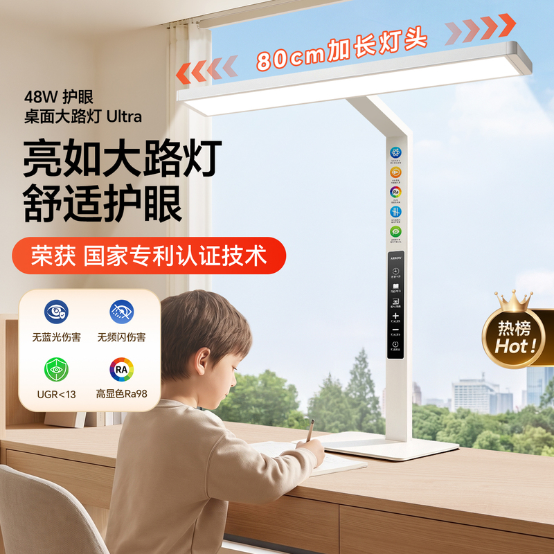 Eye Protector Eye-Caring Desk Lamp with Rare Earth Magnetic Control for Students and Children, Desktop Study Lamp, Large Work Desk Lamp Eye Protector Eye-Caring Desk Lamp with Rare Earth Magnetic Control for Students and Children, Desktop Study Lamp, Large Work Desk Lamp