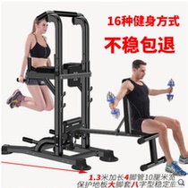 Kaikang pull-up device household multi-functional single and double bar rack Sporting goods fitness equipment horizontal bar household indoor