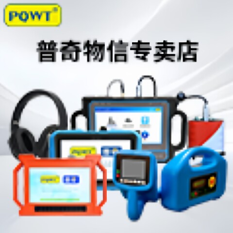 普奇物信专卖店的LOGO