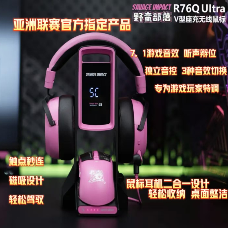 Shuangfeiyan Savage Tribe Mr590Qpro Stand 2-in-1 Edition Gaming Headset Over-Ear Fps Game Multi-Color
