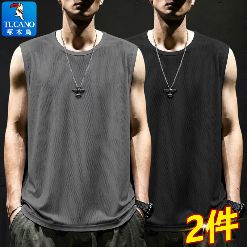 Woodpecker Quick-Dry Ice Silk Vest for Men, New Summer Thin Sports Breathable Sleeveless Tank Top for Fitness and Basketball