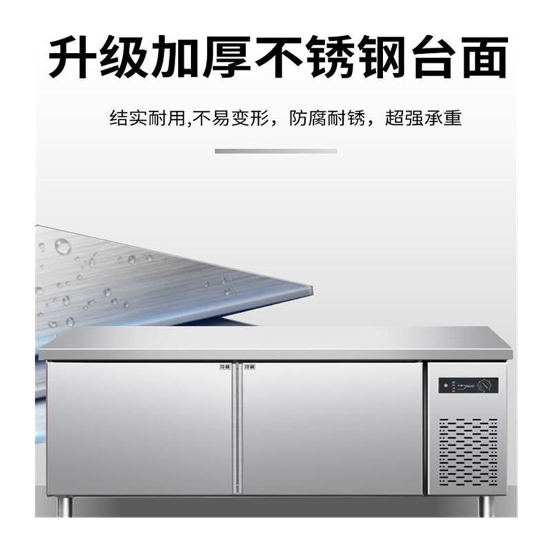 商用冷藏保鲜工作台饭店台式冰柜冷冻柜不锈M钢展示柜制冷操作吧