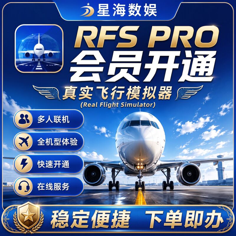 Rfspro Real Flight Simulator Full Aircraft Rfs Pro Multiplayer Online Flight Simulator Rfspro Real Flight Simulator Full Aircraft Rfs Pro Multiplayer Online Flight Simulator
