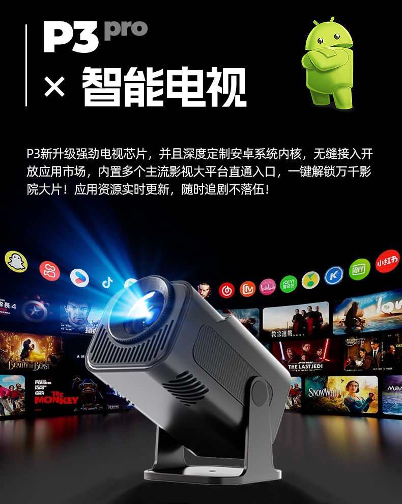 极米z6x pro投影仪家用超高清2025新款可投白墙天花板手机投屏通用投影家庭影院卧室小型迷你学生宿舍投影机