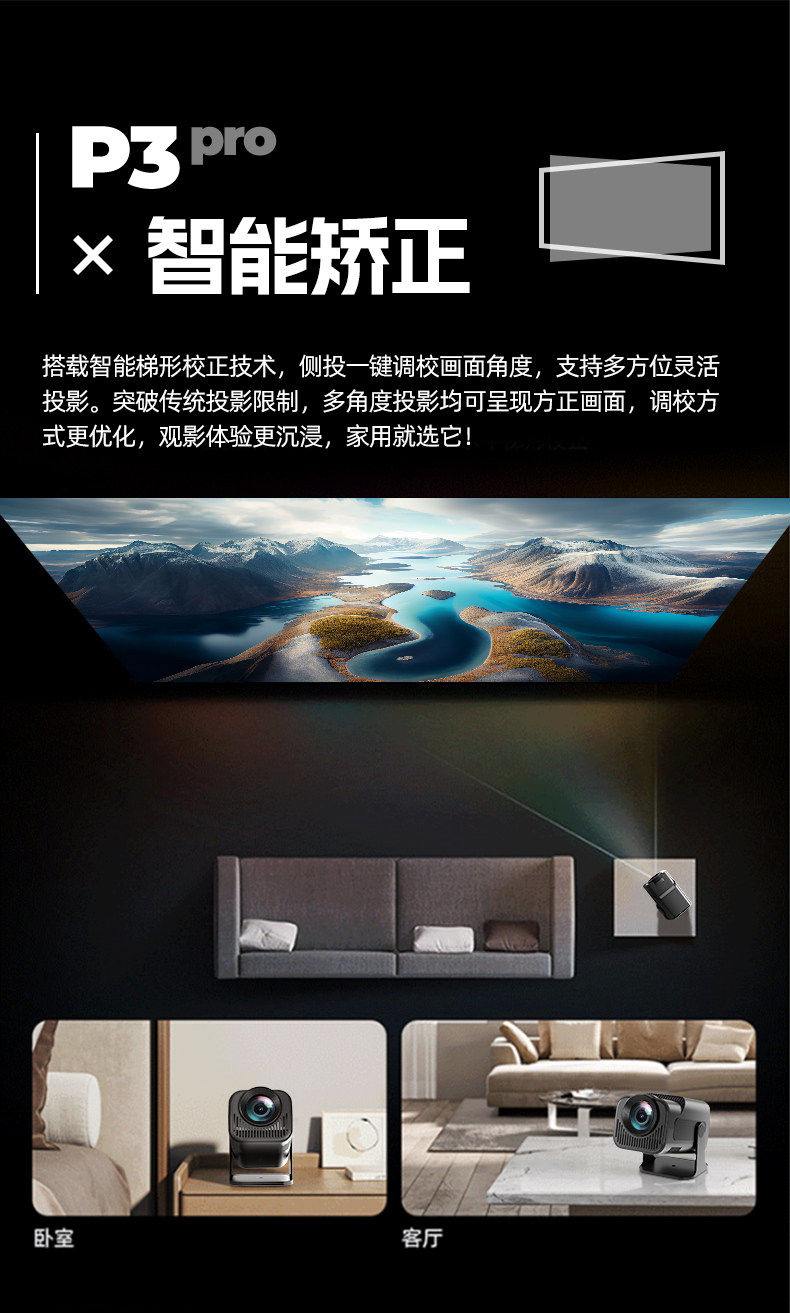 极米z6x pro投影仪家用超高清2025新款可投白墙天花板手机投屏通用投影家庭影院卧室小型迷你学生宿舍投影机