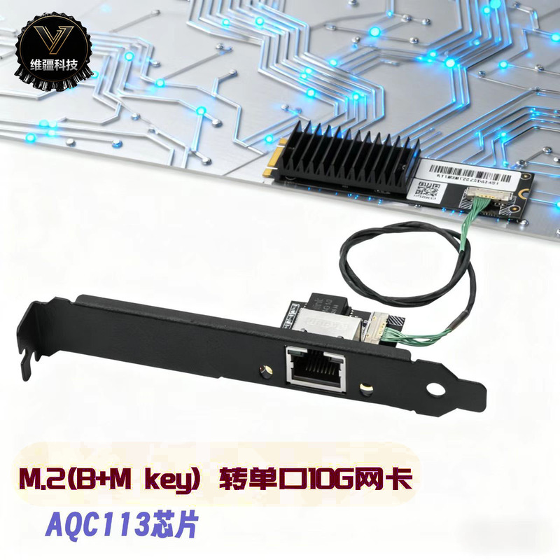 M.2 to 10g Rj45 Wired Network Port Aqc113 Chip Network Card 10g Ethernet Glan Adapter Server
