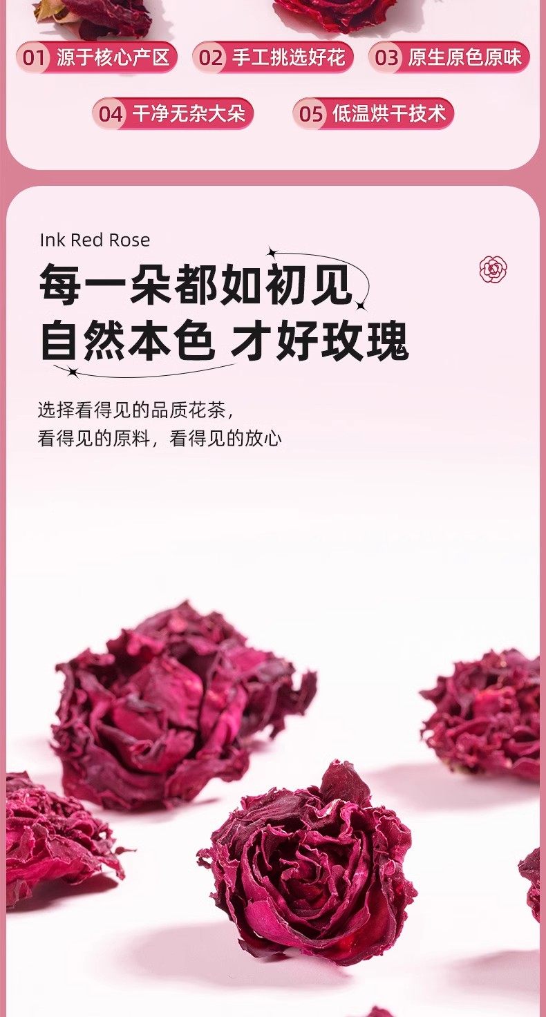 Mo Hong Rose Tea Yunnan Freeze Dried Mohe Red Rose Buds Large Whole Flowers for Cold Brew 30g key features
