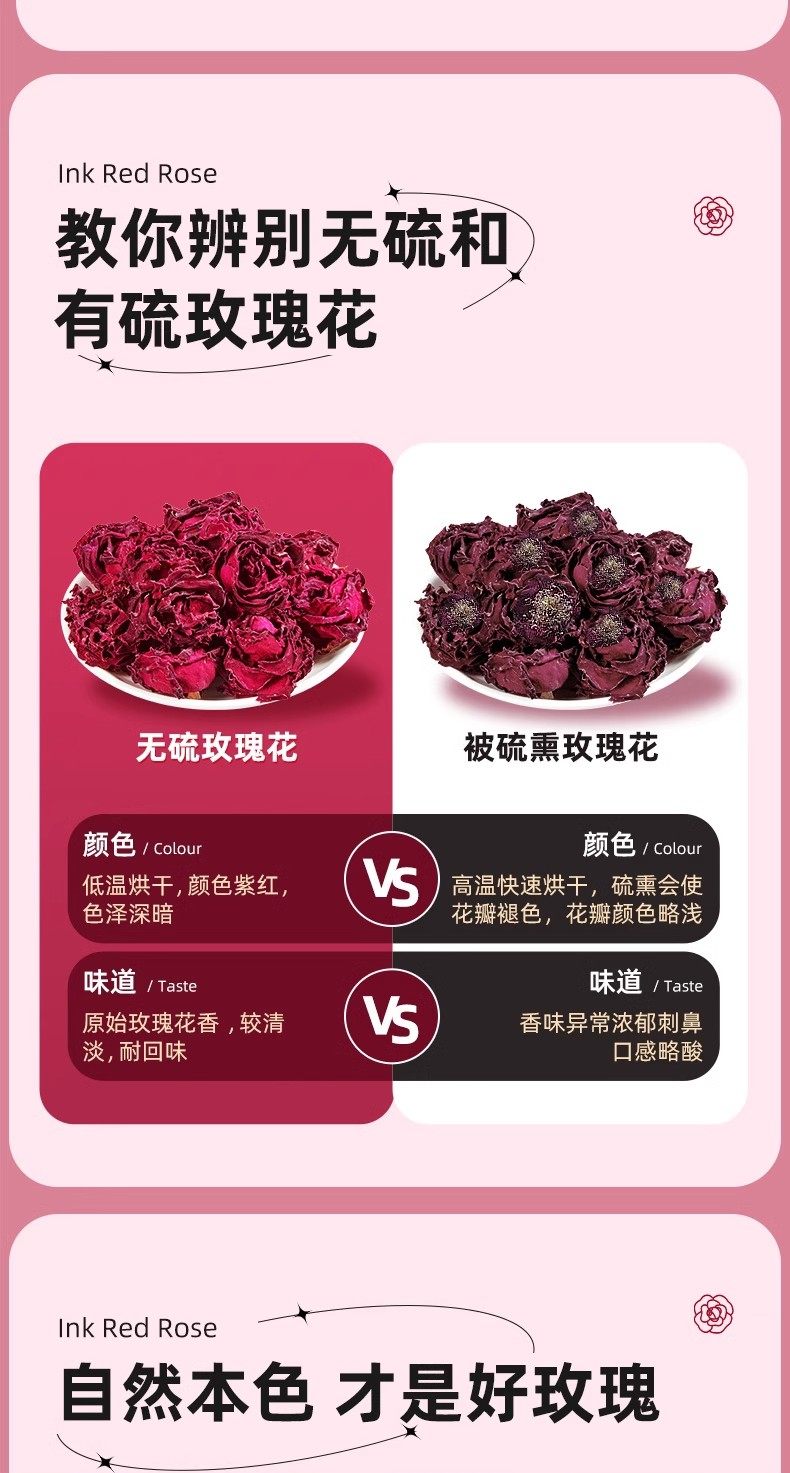 Mo Hong Rose Tea Yunnan Freeze Dried Mohe Red Rose Buds Large Whole Flowers for Cold Brew 30g specifications