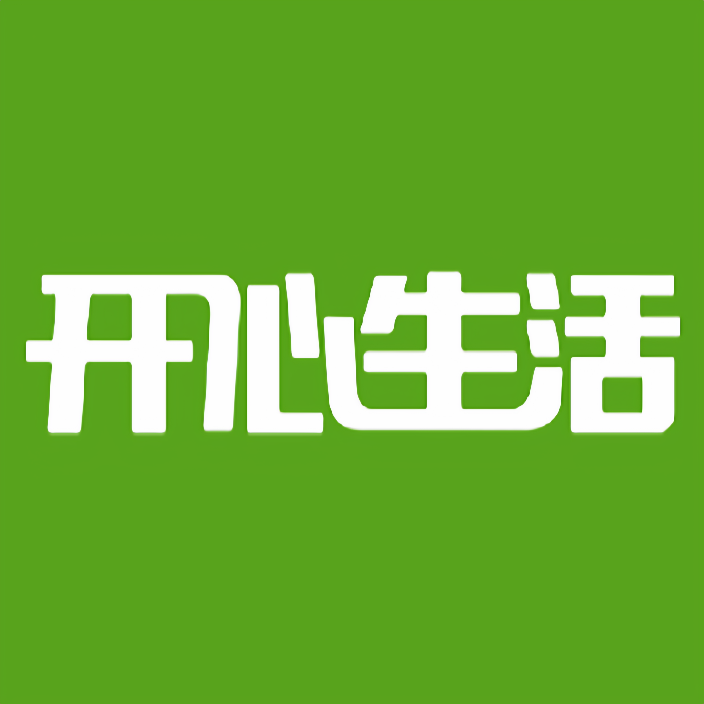 开心生活旗舰店的LOGO