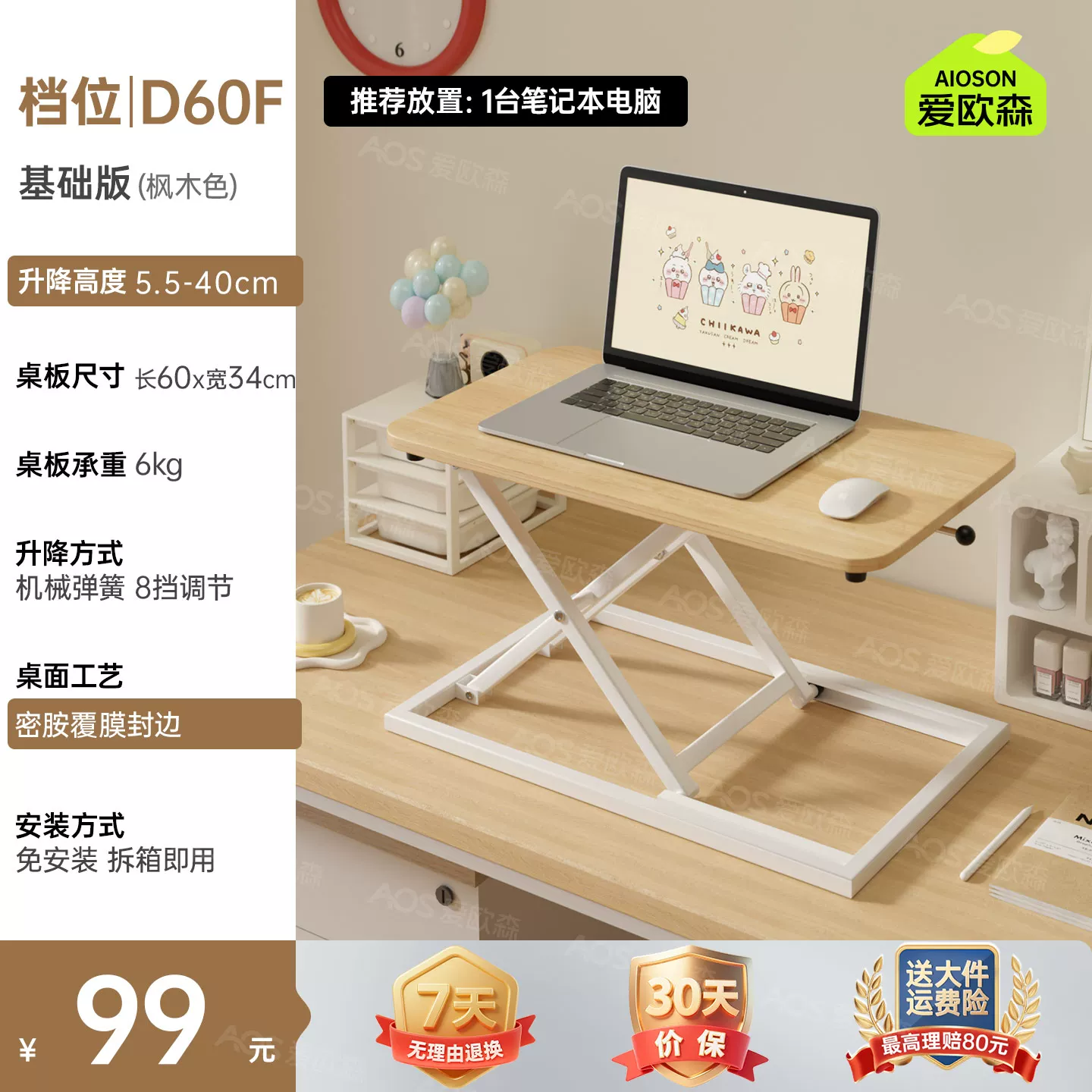 Lifting computer stand standing lifting desktop workbench office notebook desktop monitor elevated stand