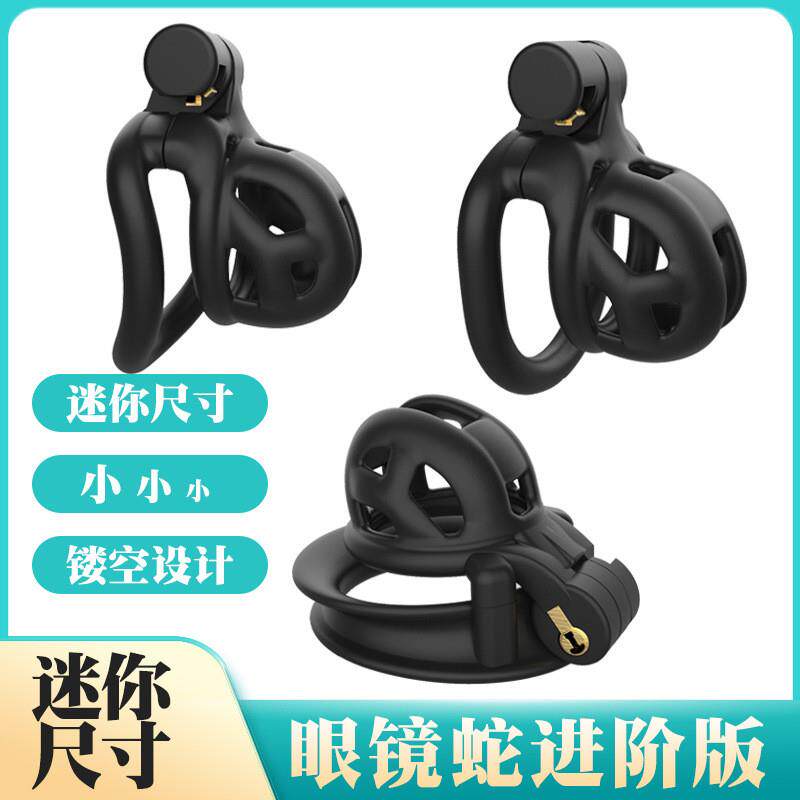 23 [мини] Замок целомудрия Cobra Черный дышащий Cb Chastity Lock M