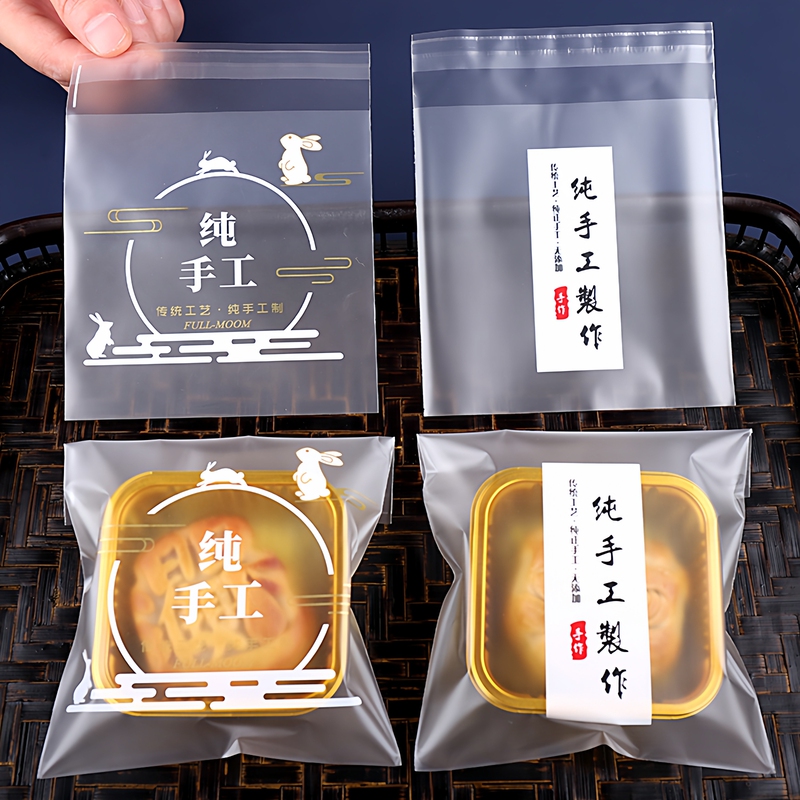 Ziplock Bags, Machine-Sealed Bags, Handmade Mooncake Packaging Bags and Base Trays, 50g, 75g, 150g, Mung Bean Cake, Egg Yolk Pastry, Biscuits