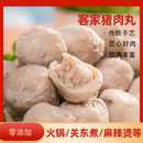 金大牛潮汕牛肉丸500g*1猪肉丸500g*1