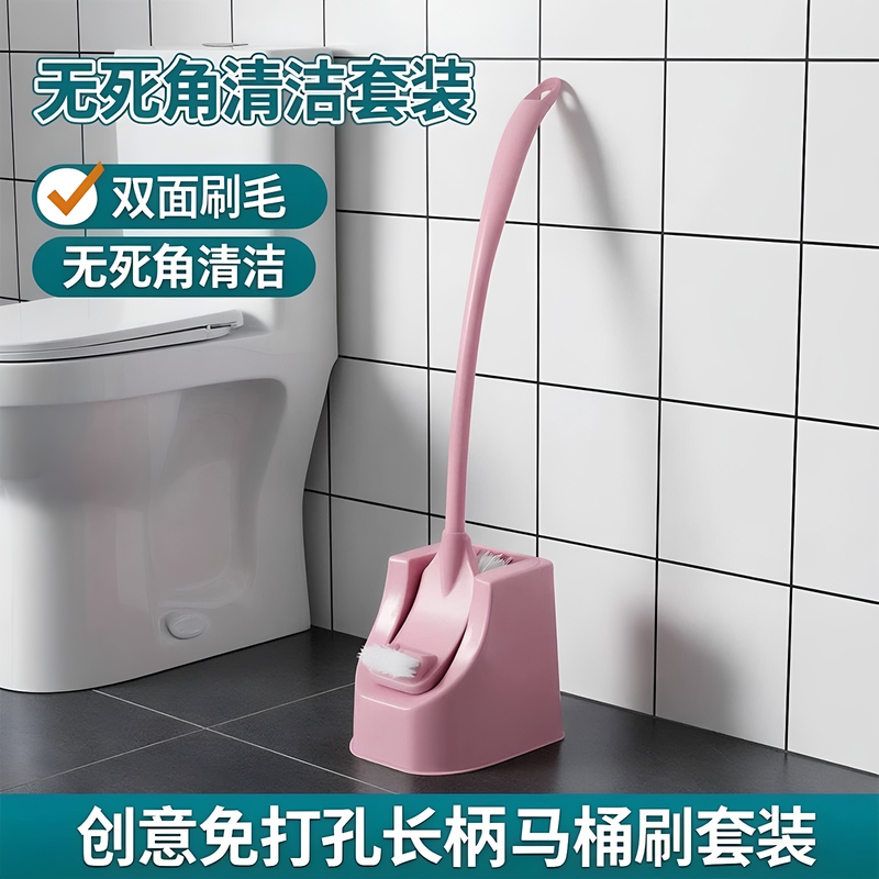 No-Drill Toilet Brush with Long Handle, Double-Sided Bristles, No Dead Angle Cleaning Set, Toilet Brush No-Drill Toilet Brush with Long Handle, Double-Sided Bristles, No Dead Angle Cleaning Set, Toilet Brush