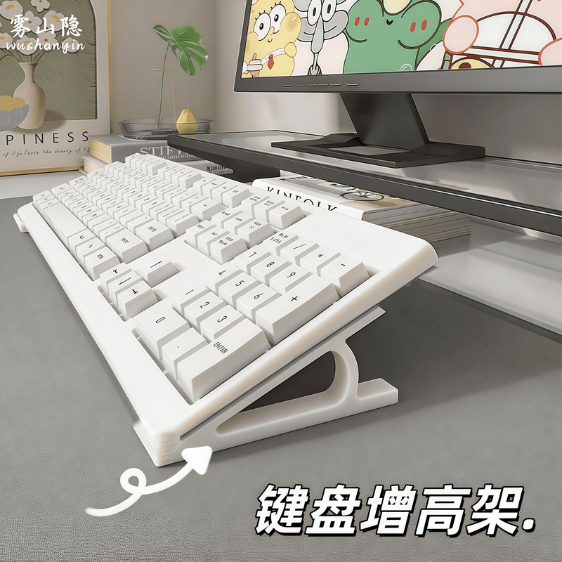 Desktop Computer Inclined Display Stand Keyboard Riser for Typing, Desktop Keyboard Inclined Heightening Stand Desktop Computer Inclined Display Stand Keyboard Riser for Typing, Desktop Keyboard Inclined Heightening Stand