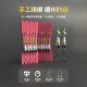 Brand New Texas Rig Fishing Line Set with Crank Hook, Soft Bait, and T-Tail for Bass and Sea Bass, Specialized Kit