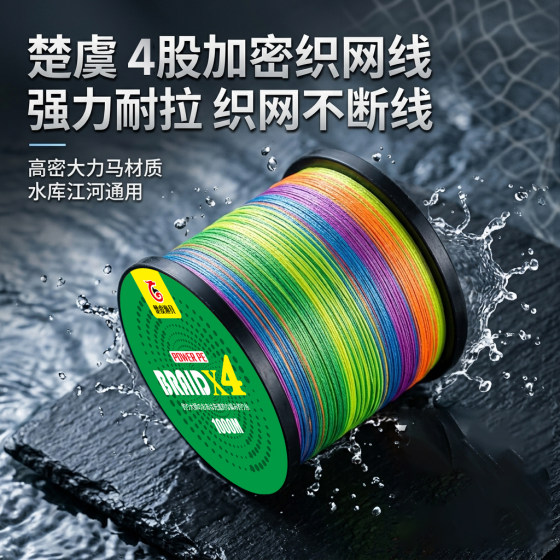 1000.4m Strand 8-Strand Pe Fishing Line Main Line Genuine Dyneema Netting Kite Line Long Casting Super Smooth